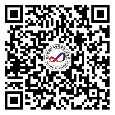 汕职院艺术设计学院