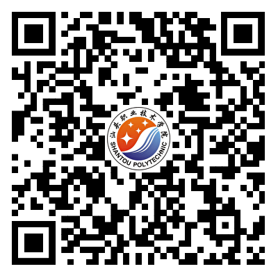 汕头职业技术学院